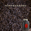 2021年邦崴古树春茶散茶普洱茶云南茶叶晒青毛茶散称罐装1斤 商品缩略图0