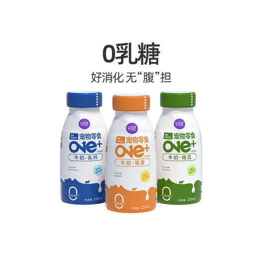 猫太郎猫条主食罐零食生骨肉冻干磨牙棒棒糖营养饼干补水汤包罐头 商品图4