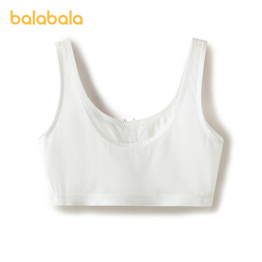 【商场同款】巴拉巴拉女内衣发育期儿童小背心文胸防凸点网眼透气 商品图2