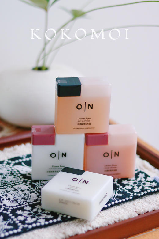 「特价品-效期2027年5月或12月」O｜N 欧伦馥舍OlfactionN · 人气品 沐浴露旅行装240ml 内含：洗发水护发素沐浴露身体乳护手霜 五合一（持久留香） 商品图0