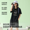 莫代尔舒适睡衣（puppy) 商品缩略图4