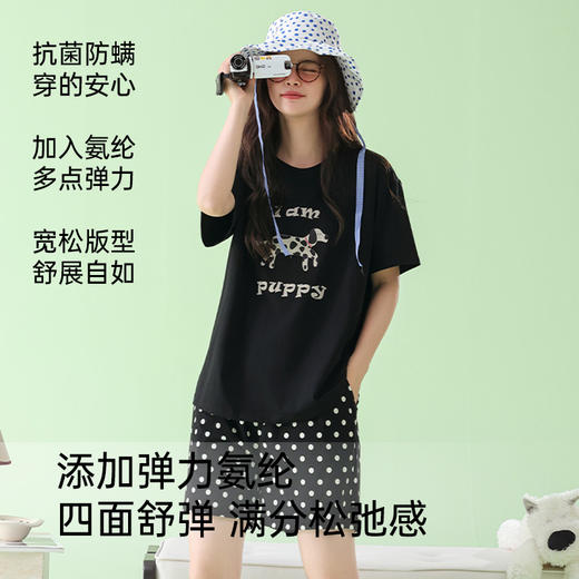 莫代尔舒适睡衣（puppy) 商品图4
