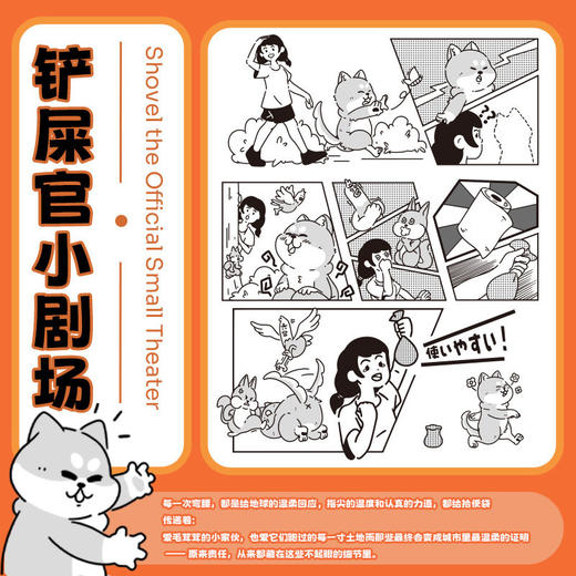 KOJIMA捡屎袋狗狗拾便袋加厚不易破环保可降解便携遛狗捡狗便神器 商品图3