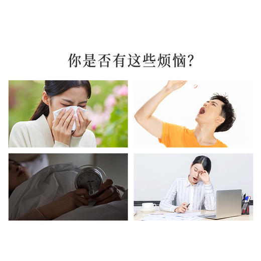 正安 四宝粉 四味协同温和润养气力双生 超微打粉好吸收 早晚一杯滋养身心 60g（3g×20）/盒 商品图2