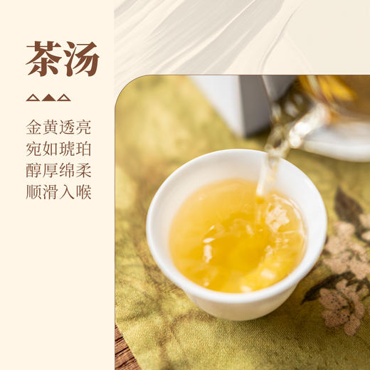 【甘活坊】2.0老枞漳平水仙纸盒100g 商品图3