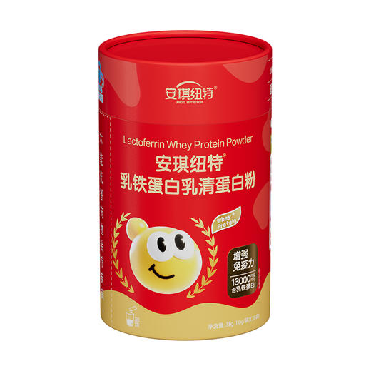 【New】安琪纽特乳铁蛋白乳清蛋白粉 38袋/罐 商品图6