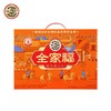 徐福记全家福糖点福乐礼盒 商品缩略图0