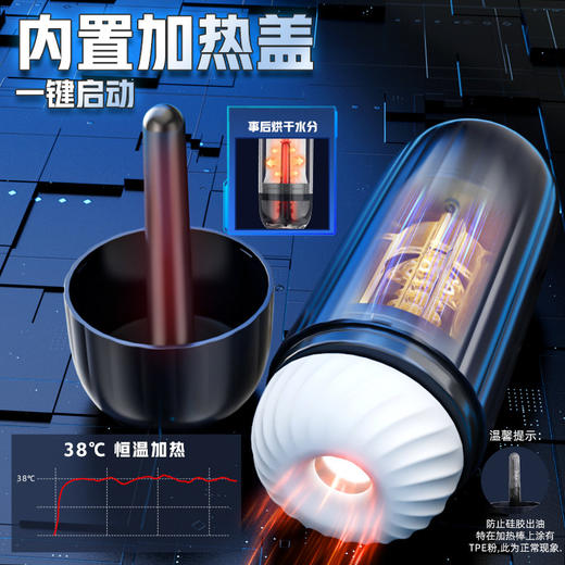 Svakom司沃康 萨姆二代APP版男用吮吸飞机杯 商品图3