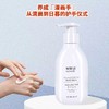 柯妮洁-水盈润肤护手霜 商品缩略图4