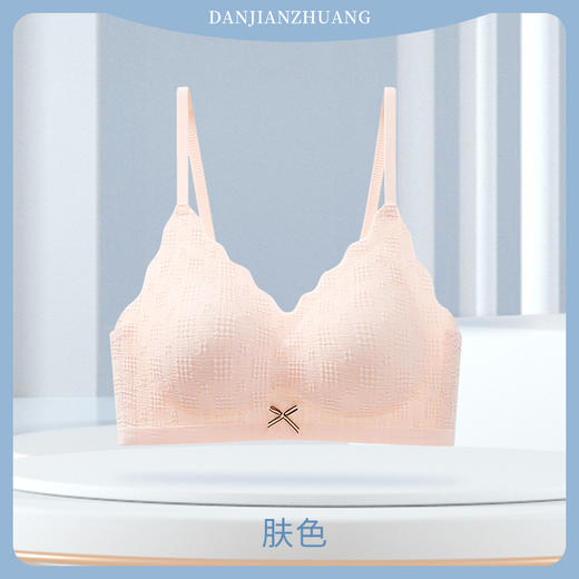 【MUBENMI少女内衣❤3阶泡泡蕾丝#688】塑型期，适合15-18岁，❤「泡泡蕾丝」面料，云感亲肤，软糯包裹😌❤百搭款式：简约设计与精致蕾丝结合，轻松搭配日常通勤、居家休闲等各种场景 商品图8