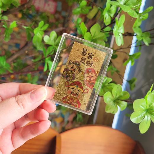 泰山文创暴富金榜题名财神金箔手机贴纸考试必备好运加持 商品图0