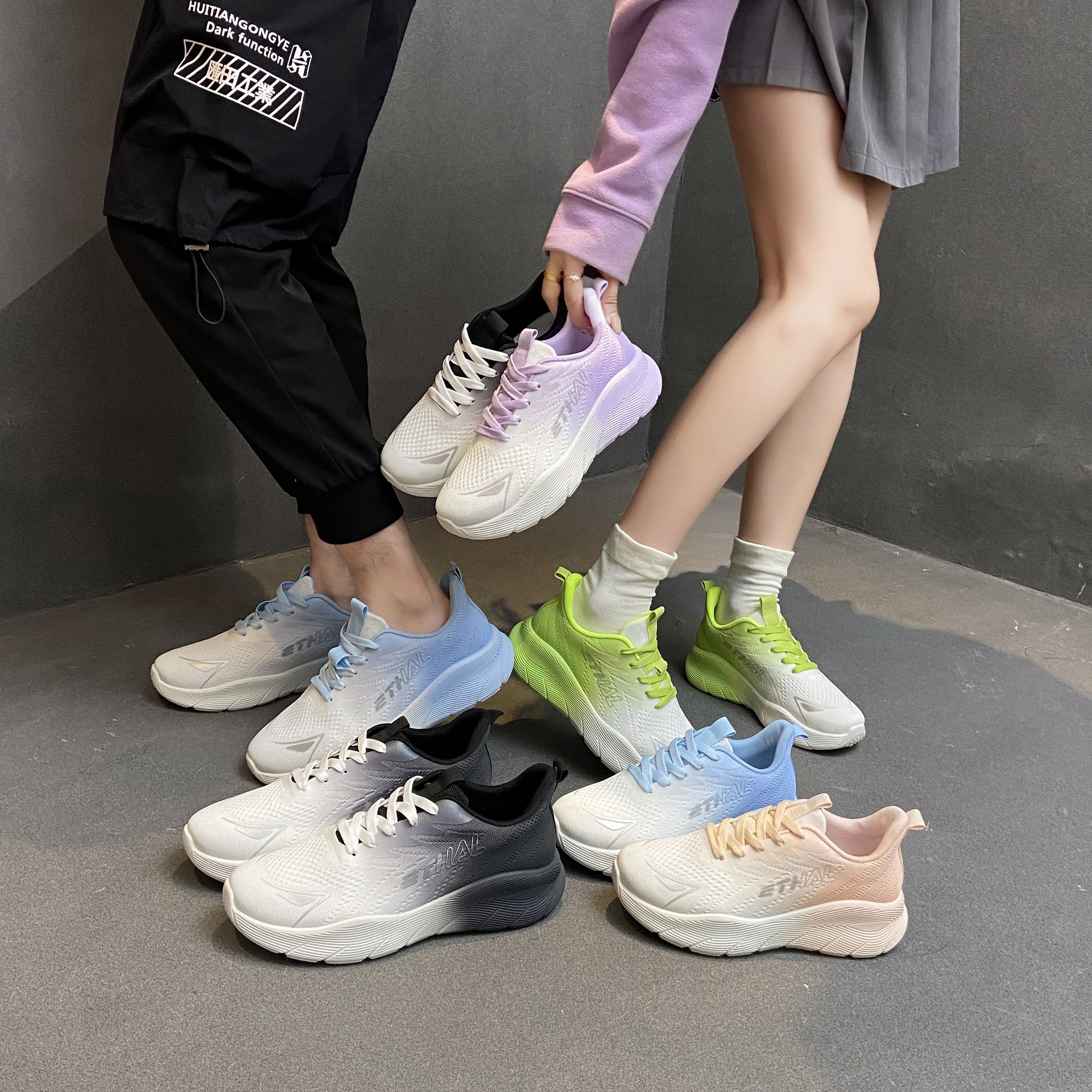 【幻彩渐变色男女款飞织鞋】一体飞织透气不闷脚 | 厚底增高显腿长 男女同款CP感拉满  减震软底久走不累 潮流渐变配色