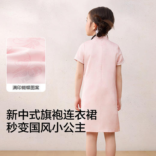 【balaOne】巴拉巴拉女童裙子儿童连衣裙2026夏新款新中式旗袍裙 商品图3