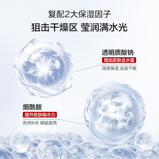 【奢颜抗老紧致套组】100g奢颜净透洁面乳*1+珍珠奢颜柔肤水160ml*1+奢颜紧致精华乳120ml*1+赠10支奢颜次抛精华 商品图5
