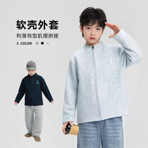 【秒杀】2026春新款 立领拉链外套+牛仔裤两件套 儿童韩版潮牌运动装 商品图2