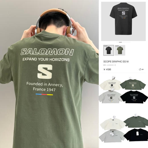 超级爆款2026春夏季新品SALOMON萨洛蒙户外夏都市风尚潮流短袖T恤  拓野短袖 商品图7