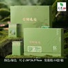 抢鲜【绿.4听毛尖】32元1套.整箱14套 商品缩略图0
