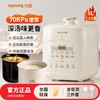 九阳电压力煲5L升晶钻原釜瓷晶双胆深汤多功能电压力锅高压电饭煲 商品缩略图0