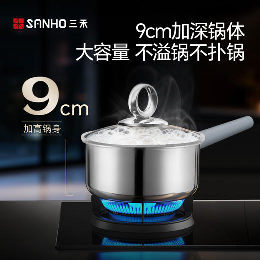 三禾有钛零涂层不粘奶锅宝宝辅食锅煎煮一体不粘锅 商品图11