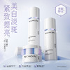 百雀羚白月光系列美白水乳白月光套装护肤品美白淡斑紧致保湿化妆品 商品缩略图0