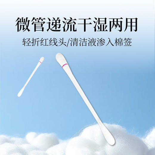 KOJIMA ECO跨境宠物用品精油棉签耳部耳螨洗耳水滴耳液清洁棉棒 商品图1