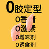 NiYa妮吖甄美丽蒸煮鸡胸肉猫狗零食高蛋白原汁原味天然0添加 商品缩略图3