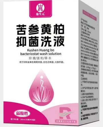 苦参本草抑菌洗液 商品图0