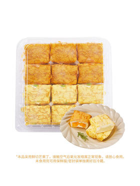 Member's Mark 榴芒班戟 1*12's 山姆会员店商品非商品原因不支持退款