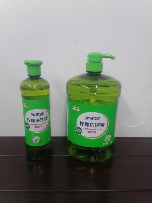 家家宜柠檬洗洁精 商品图0