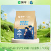 蒙牛学生奶粉铂金装400g【新老包装随机发货】 商品缩略图0