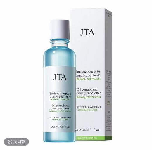 【混油皮控油补水】JTA净颜控油收敛爽肤水250ml 商品图1