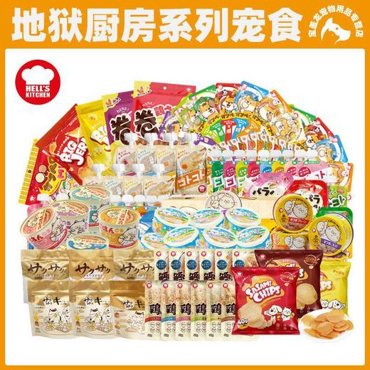 地狱厨房咕噜酱羊奶罐噜噜罐奶油杯猫条冻干牛奶棒棒糖流心罐餐盒 商品图0