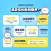 地狱厨房猫咪餐盒鲜肉奶酪牛乳零食杯营养补水全价主食代餐奶油杯 商品缩略图2
