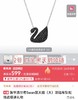 专柜同步施华洛世奇品牌指定供应系列 商品缩略图5
