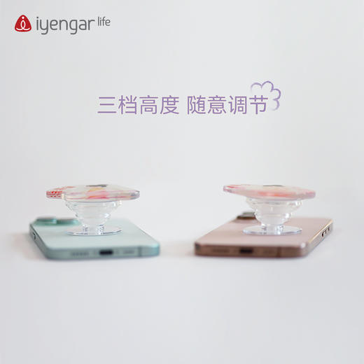 艾扬格 life F1115 手机伸缩支架扣支架瑜伽创意卡通瑜伽元素支撑架隐形折叠推拉桌面追剧懒人神器通用粘贴式手机壳后背贴 商品图3
