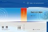 中西医结合临床 9787030845627 商品缩略图3