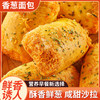 【外酥里嫩❗葱香扑鼻】香葱卷肉松面包整箱早晚代餐饱腹三明治休闲食品小吃零食蛋糕。rh 商品缩略图2