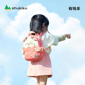 【新品包包】中国shukiku抱抱萌友儿童双肩包-有钱羊S  3-6岁幼儿园书包