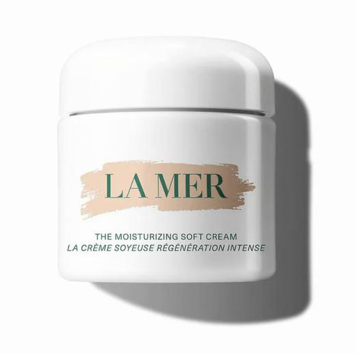 【专柜版】海蓝之谜轻盈型精华面霜 60ml 商品图0