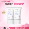 【官方直营】【美白+防晒二合一】【老客内购专属】半亩花田美白防晒霜乳高倍SPF50+清爽滋润面部隔离PA+++官方正品 商品缩略图0