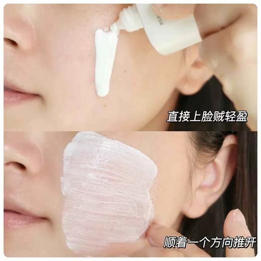 林清轩400小金伞隔离防晒霜 保湿防紫外线敏肌养肤自然清爽提亮 商品图5