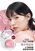 192333101285 倩碧CLINIQUE   小雏菊花形腮红21修容提亮显白3.5g 商品缩略图1