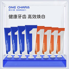 【生活必备丨壹白牙膏系列】澳大利亚原装进口，选用优质原料制作，4重焕白减渍，溶解牙垢，有效抑制牙菌牙斑，多效护理口腔健康