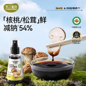 【不二宝贝】有机特级核桃松茸酱油