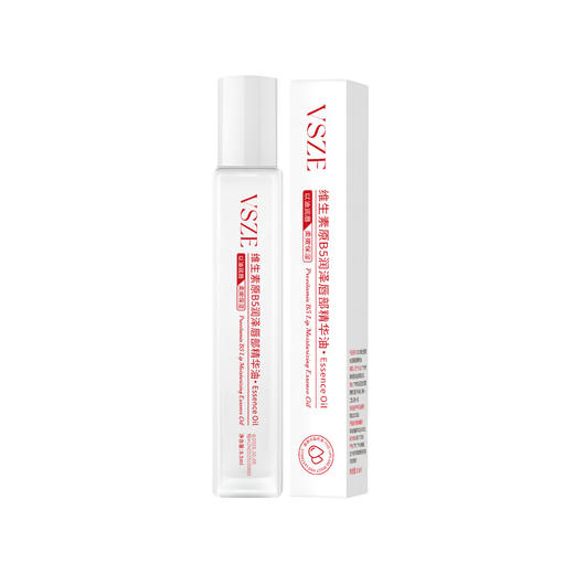 【以油养唇❗多维润护】VSZE维生素原B5唇部精华油保湿防干裂去死皮淡化唇印滋润唇油。rh 商品图4