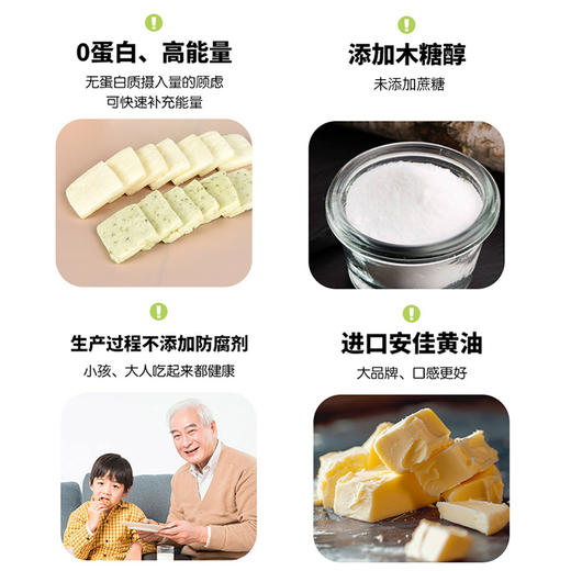 费瑞能低蛋白葱香饼干零食甜饼干155g 商品图1