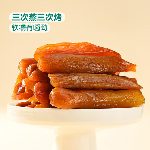 Member's Mark精制地瓜棒560g 山姆会员店商品非商品原因不支持退款 商品图3