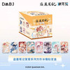 盗墓笔记 茸茸系列方形冰箱贴盲盒-整盒 商品缩略图0