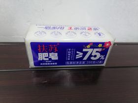 扶苏肥皂（200g*2块）