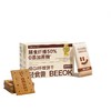 轻食兽高纤低GI饼干 | 精选优质谷物粗粮 高膳食纤维 垫饥持久 无惧高糖 能量补充 一口包揽营养 商品缩略图5